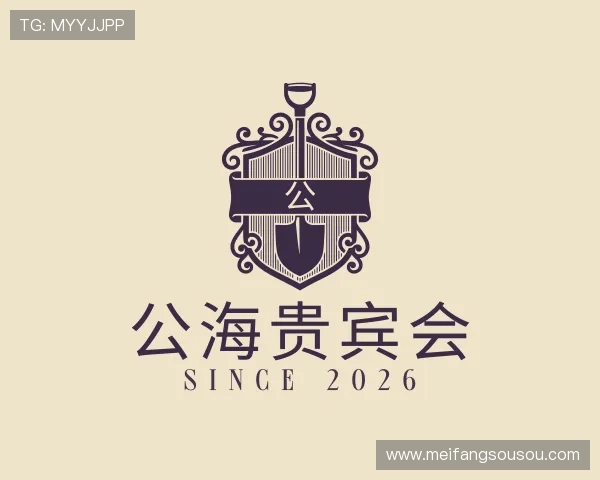 介绍公海贵宾会